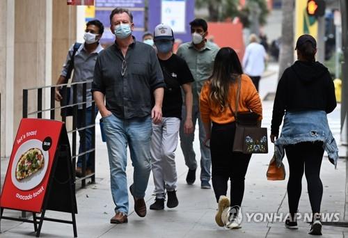 미 캘리포니아주 로스앤젤레스의 시내에서 사람들이 마스크를 쓴 채 걷고 있다. [AFP=연합뉴스 자료사진]