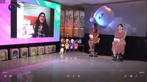 온두라스에서 '한국 캐릭터 사이버 페어'