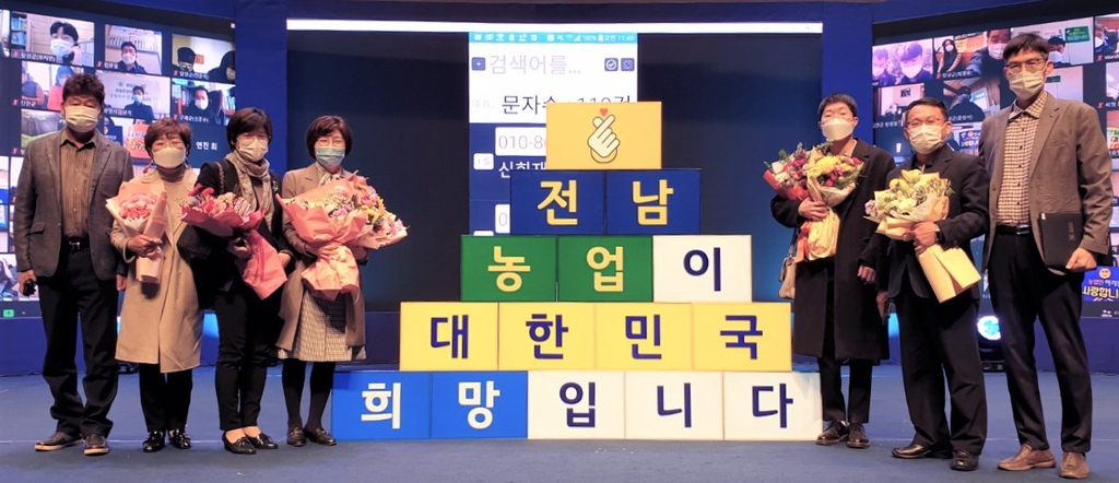 장성군, 전남도 농정업무 종합평가에서 '우수상' 수상