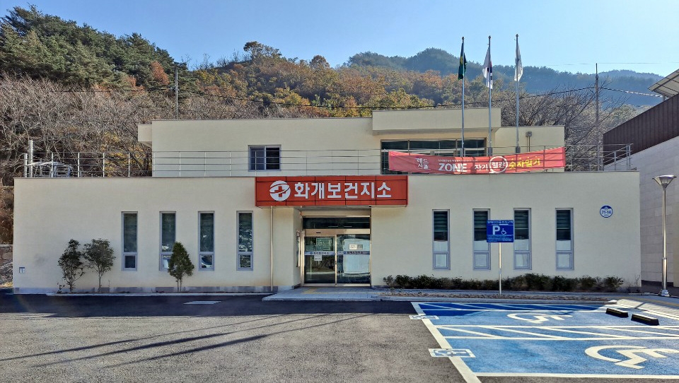 옛 화개보건지소 모습