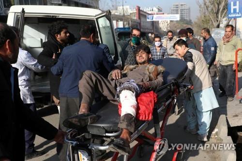 카불 주택가 로켓 공격에 따른 부상자