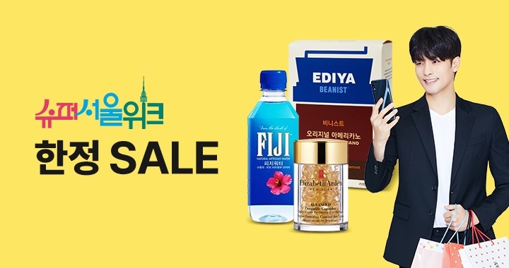 쿠팡, 서울 소상공인 상품 최대 20% 할인판매