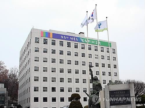 서울시교육청 전경
