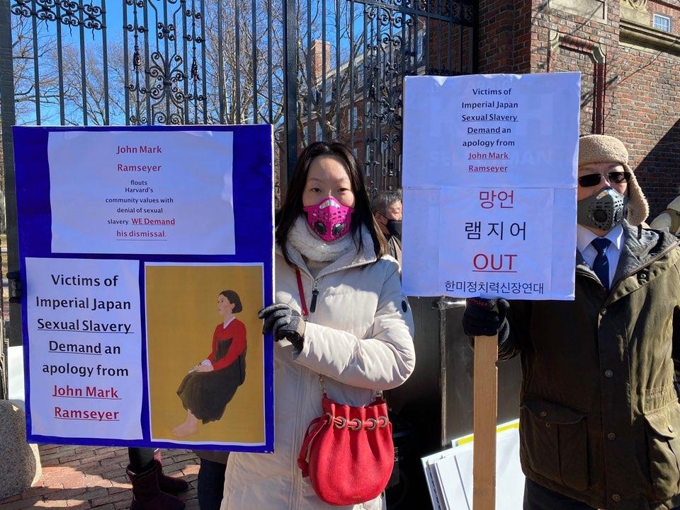 하버드대 앞에서 열린 램지어 교수 규탄대회에 참가한 한인 부녀