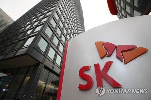 SK 이노베이션 이사회 “LG의 보상 요구가 과도하면 받아 들일 수 없다”