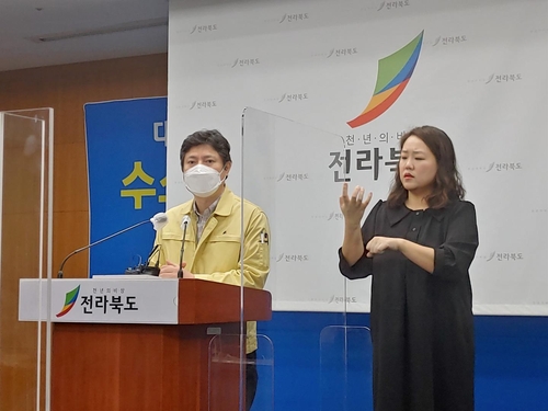 전북서 6명 코로나19 산발적 감염…누적 1천386명