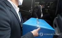 민주당 전북도당 부위원장 아내 '광명 땅 매입' 논란