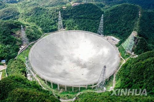 중국 세계 최대 전파망원경, 전 세계 천문학자들에게 개방