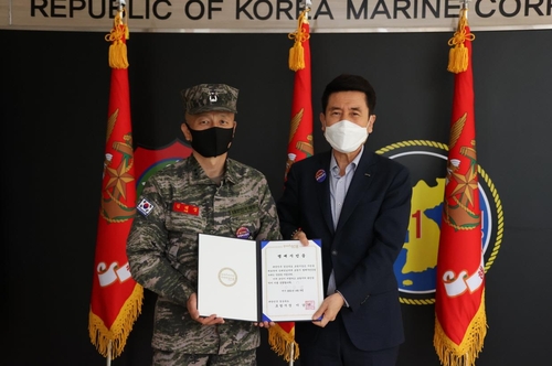 포항시 김태성 해병대 사령관 내정자 명예시민에 위촉