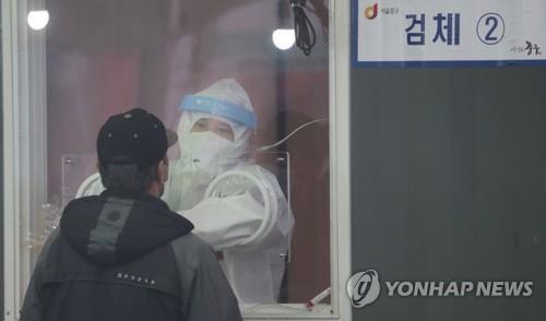 코로나19 검사