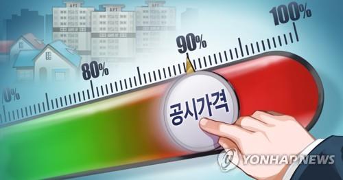 충북 주택 공시가격 '껑충'…청주 지웰시티 77평형 9억원 '훌쩍'