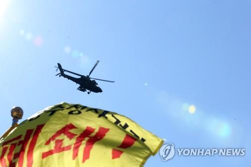 국방부 "포항 수성사격장 폐쇄 계획 없다" 재확인