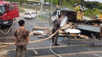 불붙은 트럭 조기에 진압해 대형 화재 막은 장병들