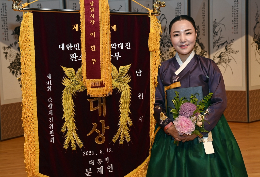 제48회 춘향국악대전 판소리 명창부 대상 받은 정승희 명창