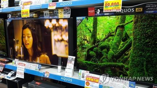 도쿄 한 전자제품 매장에 전시된 대형 TV. [연합뉴스 자료사진]