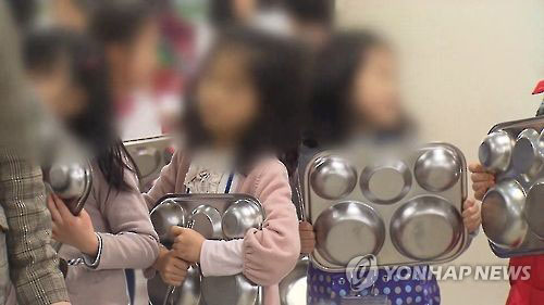경남교육청, '채식급식의 날' 이름 짓기 공모