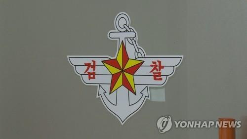 군 검찰, '성추행' 가해자 신병확보…오늘 구속여부 결정(종합)