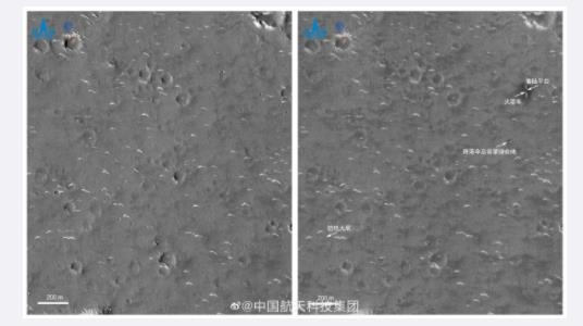 중국 화성 탐사선 톈원 1호가 촬영한 사진. [중국국가항천국 웨이보 캡처. 재판매 및 배포 금지]
