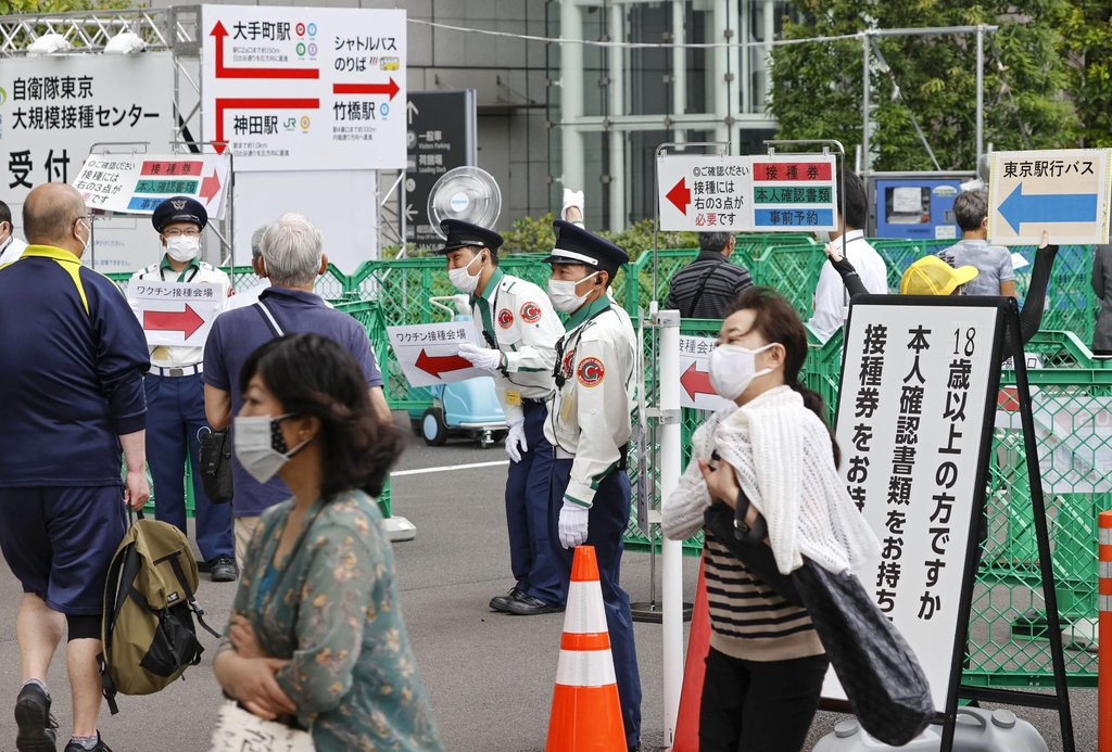 (도쿄 교도=연합뉴스) 자위대가 도쿄 도심에서 운영하는 오테마치(大手町) 코로나19 백신 대규모 접종장 앞에서 17일 접종 희망자들이 안내를 받고 있다. 