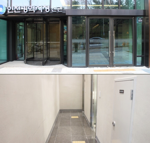 인천시청 신관 1층 출입구(위)와 1층 비장애인 화장실 통로(아래) 