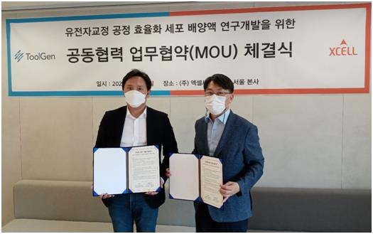 (주)엑셀 이미지