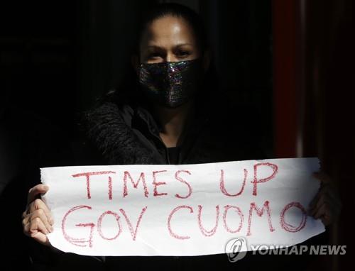 쿠오모 지사의 사임을 요구하는 여성