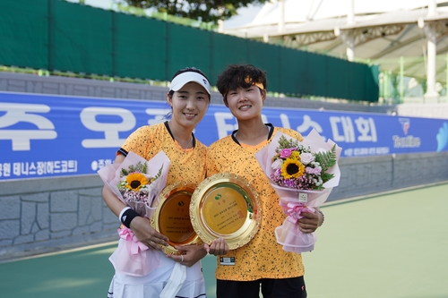 김다빈·이소라, 상주오픈 테니스 여자 복식 우승