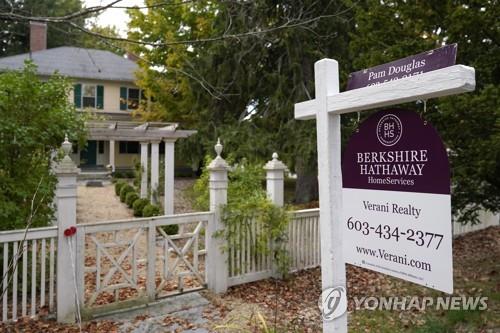 매물로 나온 미국 뉴햄프셔의 주택