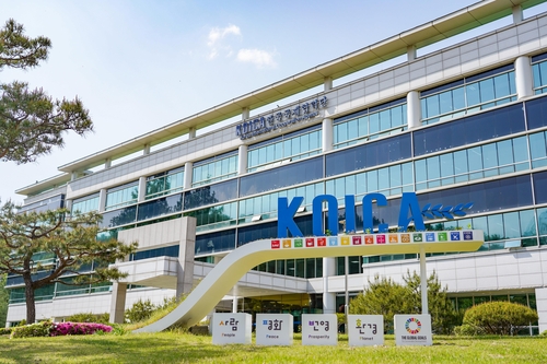 한국국제협력단, 개도국 돕는 혁신적 기술 프로그램 참여 공모