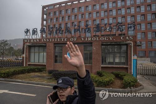 우한연구소