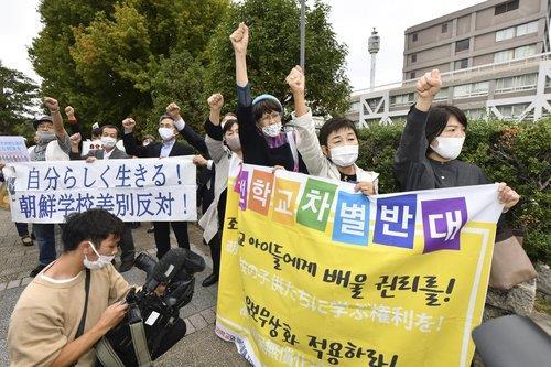 지난해 10월 히로시마 고등재판소가 고교 무상화 대상에서 조선학교를 제외한 처분의 취소를 요구한 2심 소송에서 원고 측 청구를 기각하자 학부모와 지원단체 인사들이 '차별반대'를 외치며 재판부를 규탄하고 있다. [교도=연합뉴스 자료사진]