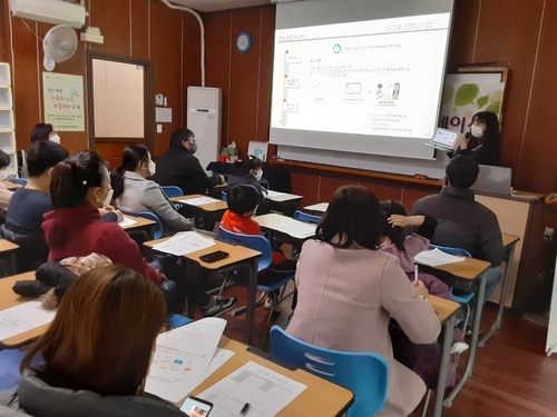 고양시 다문화가정 "'다(多)잇다'로 교육 걱정 덜어요"