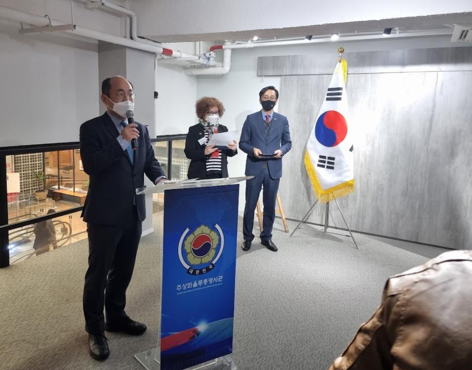 상파울루 코리아타운 청사초롱 점등식
