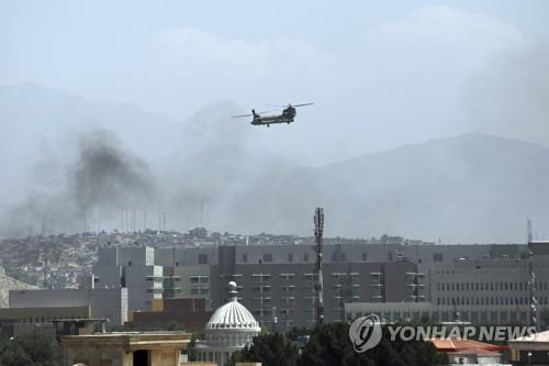 "아프간 카불 美대사관·대통령궁 인근서 2차례 폭발"