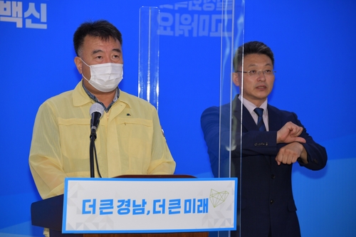 경남 이틀째 세자릿수 확진…"증가세 지속, 만남 최소화해야"