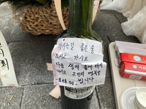 배달 라이더 숨진 선릉역 사고 현장에 추모 행렬 | 연합뉴스