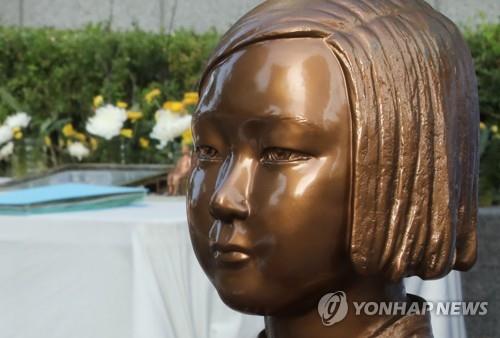서울 옛 일본대사관 앞의 '평화의 소녀상' [연합뉴스 자료사진]