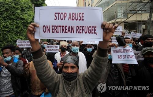 지난 7월 에티오피아의 UNHCR 사무실 앞에서 시위하는 에리트레아 난민들 