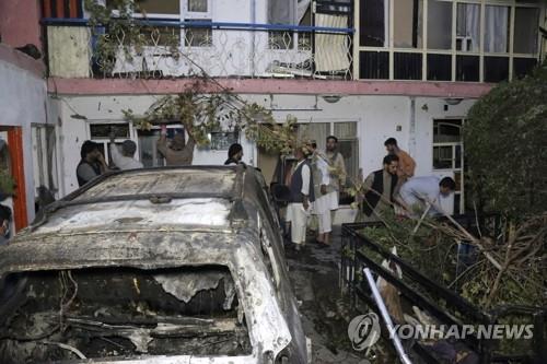 지난달 29일(현지시간) 아프간 카불 시내의 무인기 공습으로 피폭된 차량 [AP=연합뉴스 자료사진]