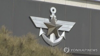 강릉 공군부대 3명 추가 확진…전수검사서 500여명은 음성