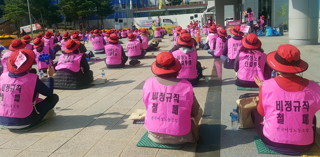  전북 학교 비정규직 노조원 집회