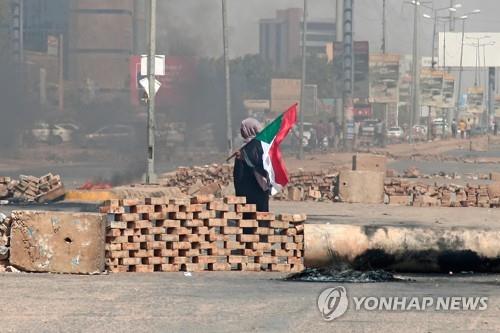 [월드&포토] '쿠데타 반대' 시위 나선 수단 하르툼 시민들