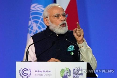 모디 총리 "인도, 2070년까지 탄소 중립 달성할 것"(종합)