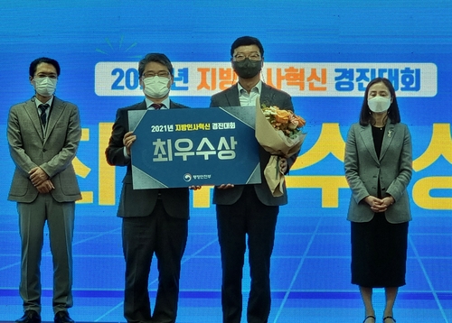 광주시, 지방 인사 혁신 경진대회 최우수…3년 연속 수상