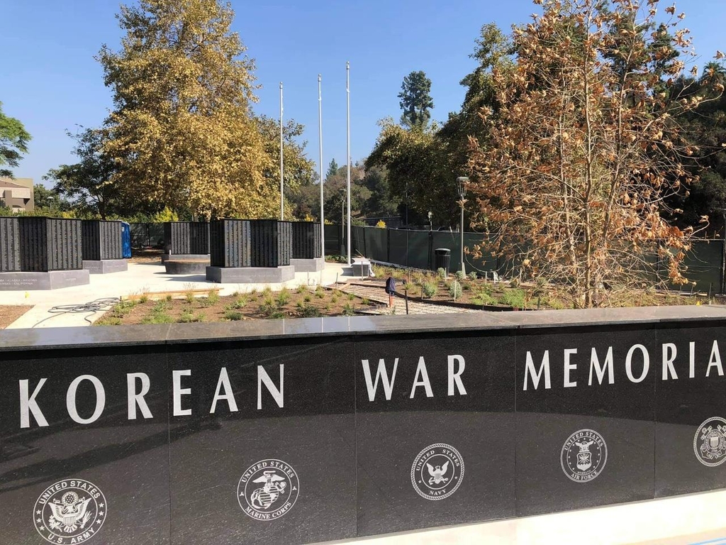 미 플러턴시에 건립된 '한국전 참전 기념비' 전경