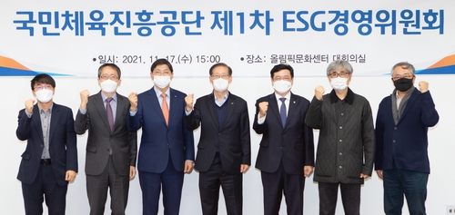체육진흥공단 ESG 경영 선포…온실가스 감축 등 4대 목표 제시