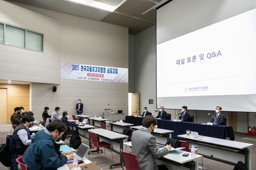 2021 한국자동차기자협회 심포지엄