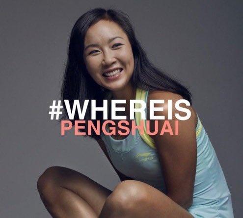 "WTA, 펑솨이 강경대응은 중국시장서 잃을게 없어서"