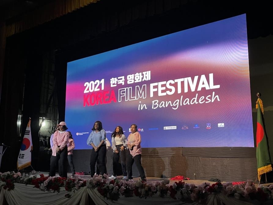  방글라데시에서 열린 '한국 영화제 및 관광전' 