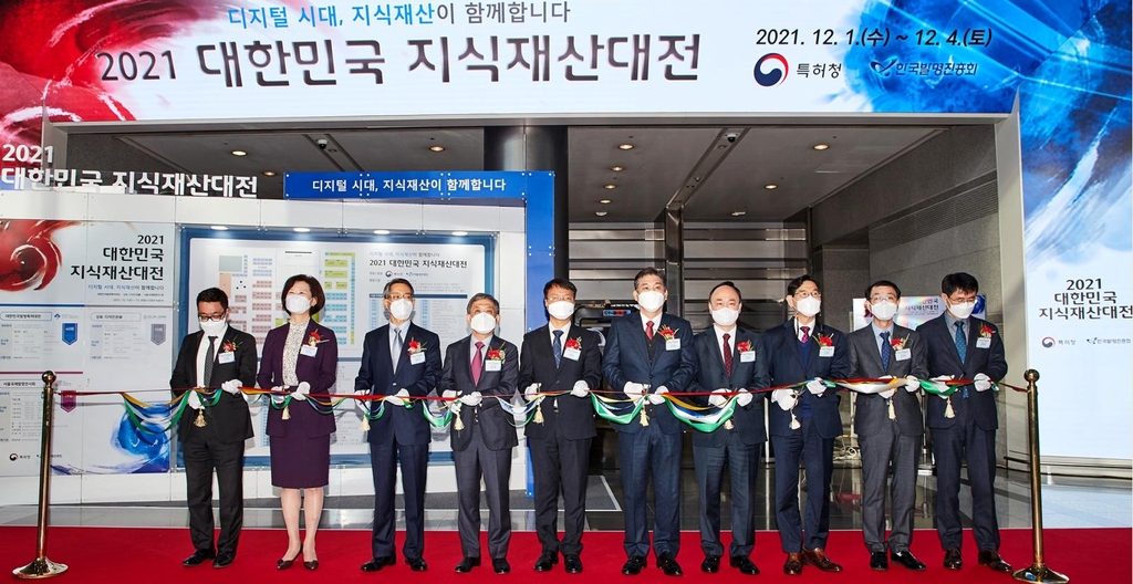 테이프 커팅하는 김용래 특허청장(왼쪽 5번째)과 관계자들
